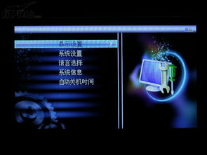 CEC中國(guó)電子T852移動(dòng)數(shù)字電視產(chǎn)品圖鑒與IT168移動(dòng)數(shù)字電視圖片大全解析