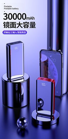 探索數(shù)字世界的無(wú)限可能——3C電子產(chǎn)品海報(bào)文案